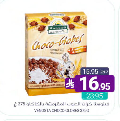 available at Muntazah Markets in KSA, Saudi Arabia, Saudi - Qatif