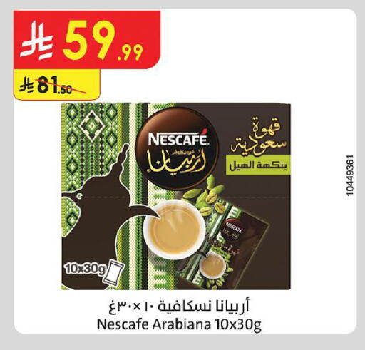 available at Danube in KSA, Saudi Arabia, Saudi - Jubail