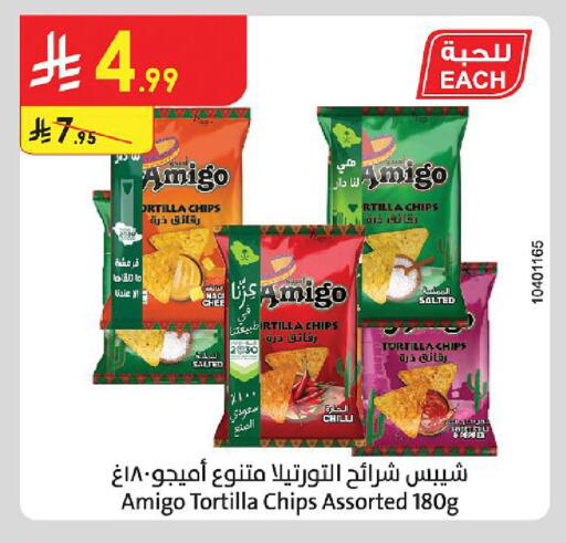 Chilli available at الدانوب in مملكة العربية السعودية, السعودية, سعودية - جازان