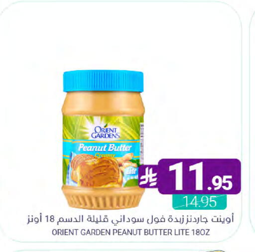 available at اسواق المنتزه in مملكة العربية السعودية, السعودية, سعودية - القطيف‎