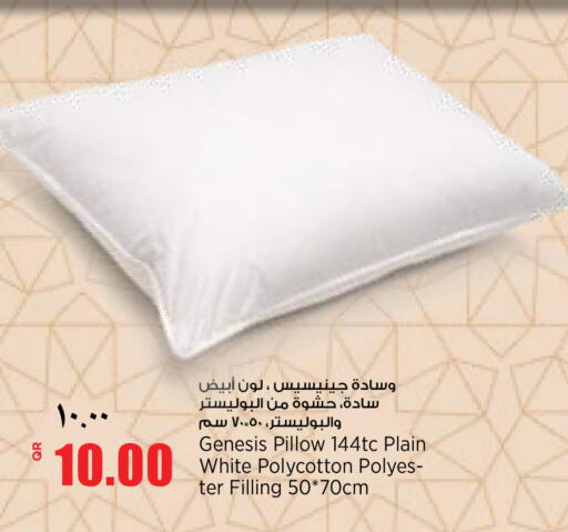 available at New Indian Supermarket in Qatar - Al Shamal