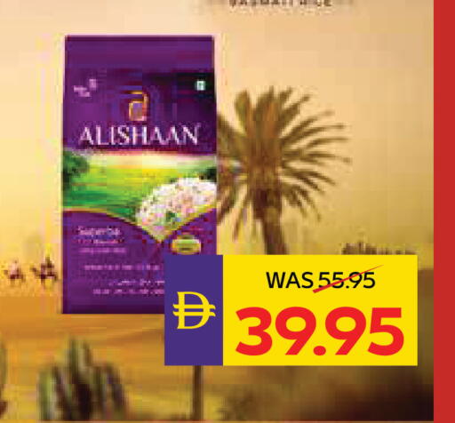 available at ADCOOP in UAE - Abu Dhabi