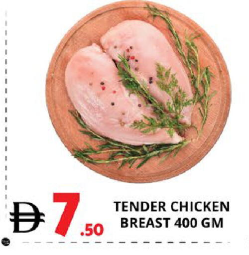 available at اكسبرس المدينة هايبرماركت in الإمارات العربية المتحدة , الامارات - أبو ظبي