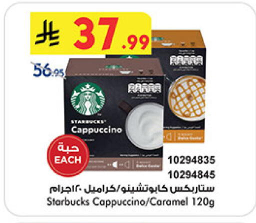 available at Bin Dawood in KSA, Saudi Arabia, Saudi - Mecca