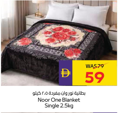 available at أدكووب in الإمارات العربية المتحدة , الامارات - رَأْس ٱلْخَيْمَة