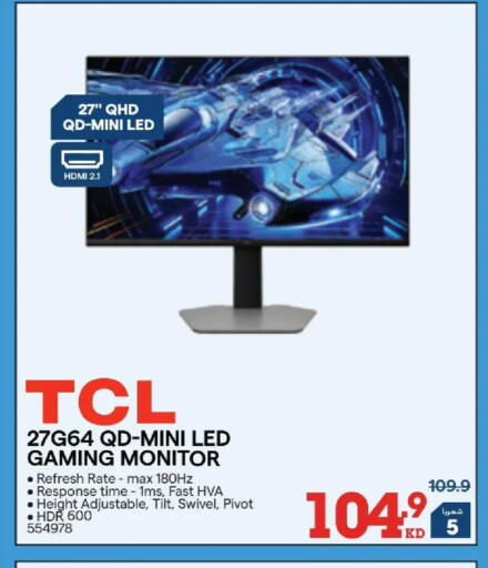 available at ×-سايت in الكويت - محافظة الجهراء