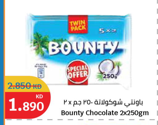 available at City Hypermarket in Kuwait - Ahmadi Governorate