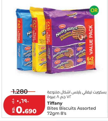 available at Lulu Hypermarket  in Kuwait - Ahmadi Governorate
