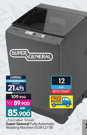 available at Ansar Gallery in Bahrain