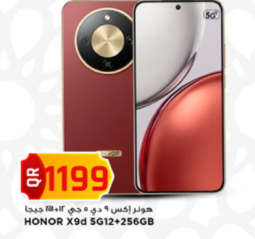 available at Marza Hypermarket in Qatar - Al Rayyan