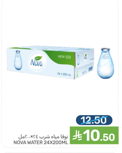 available at  مـزايــا in مملكة العربية السعودية, السعودية, سعودية - المنطقة الشرقية