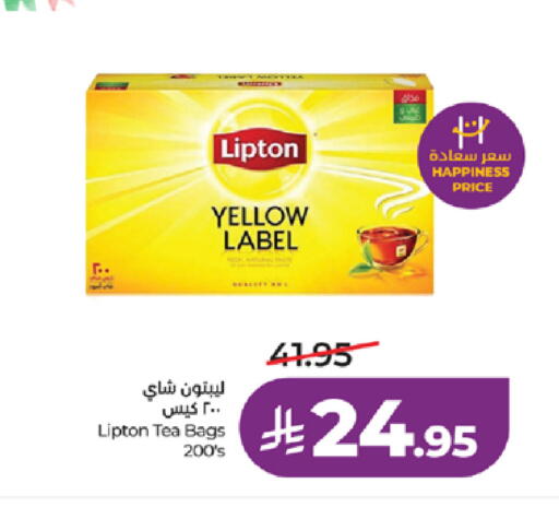 available at لولو هايبرماركت in مملكة العربية السعودية, السعودية, سعودية - ينبع