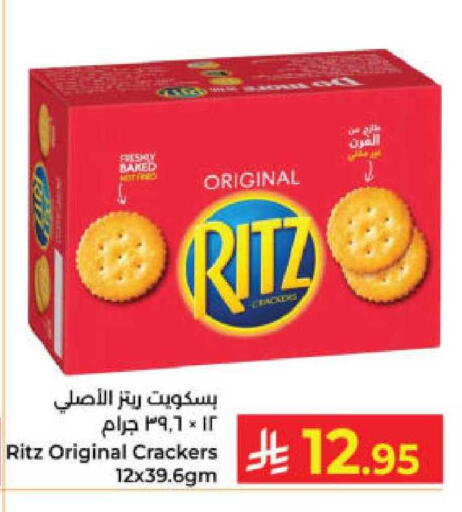 available at Kabayan Hypermarket in KSA, Saudi Arabia, Saudi - Yanbu