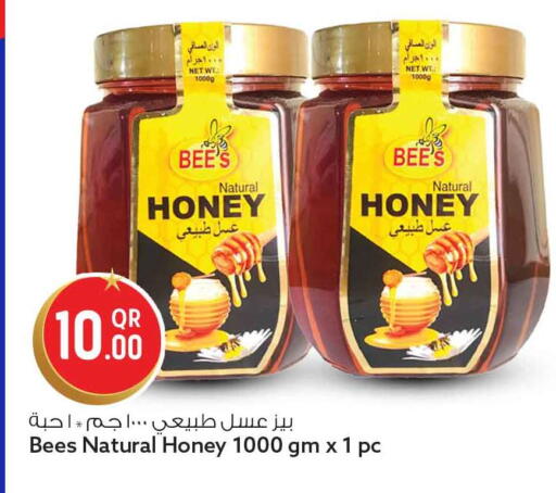 available at سفاري هايبر ماركت in قطر - الوكرة