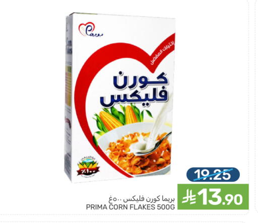 available at Mazaya in KSA, Saudi Arabia, Saudi - Dammam