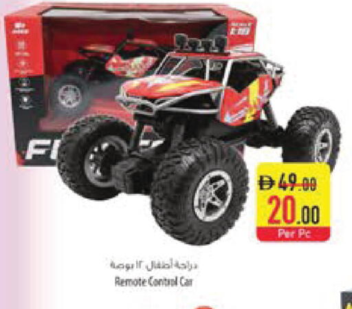 available at السفير ماركت in الإمارات العربية المتحدة , الامارات - ٱلْفُجَيْرَة‎