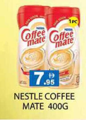 available at Zain Mart Supermarket in UAE - Ras al Khaimah