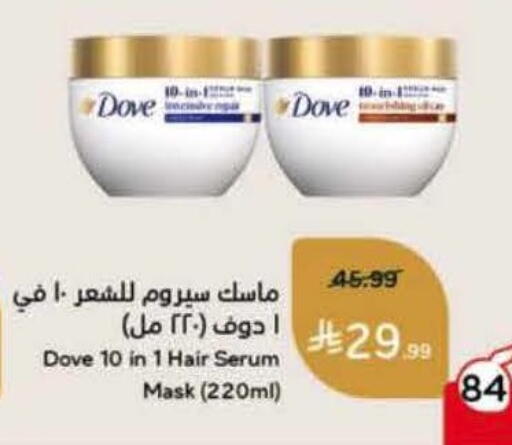 available at Hyper Panda in KSA, Saudi Arabia, Saudi - Al Majmaah