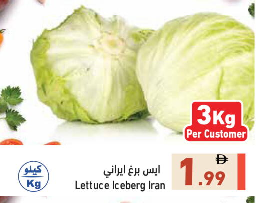 Lettuce from Iran available at أسواق رامز in الإمارات العربية المتحدة , الامارات - رَأْس ٱلْخَيْمَة