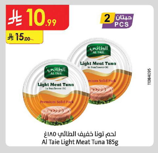 available at Danube in KSA, Saudi Arabia, Saudi - Mecca