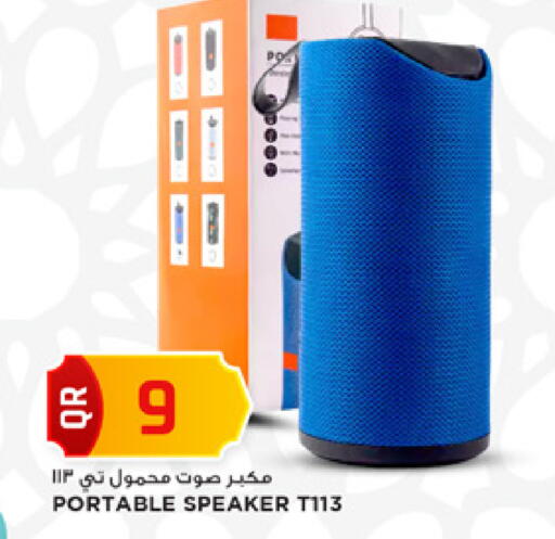 available at مرزا هايبرماركت in قطر - الشحانية