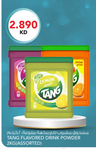 Lemon available at النصر هايبر ماركت in الكويت - مدينة الكويت