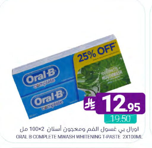 available at اسواق المنتزه in مملكة العربية السعودية, السعودية, سعودية - سيهات