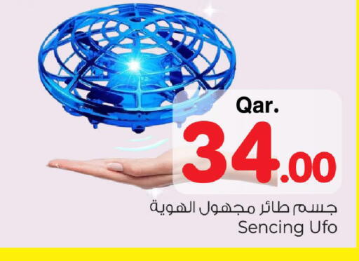 available at Mark & Save  in Qatar - Al Wakra