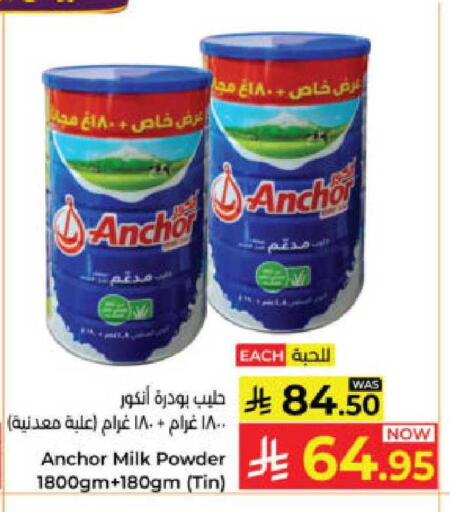 available at Kabayan Hypermarket in KSA, Saudi Arabia, Saudi - Yanbu