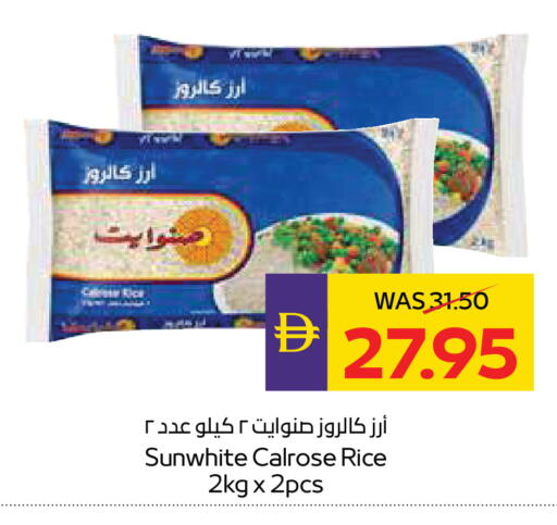 available at ADCOOP in UAE - Abu Dhabi