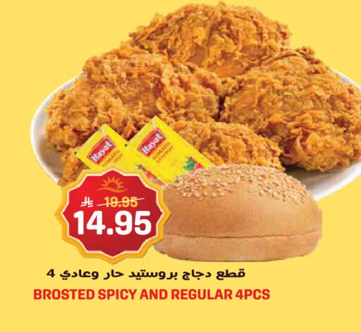 available at Grand Hyper in KSA, Saudi Arabia, Saudi - Jeddah