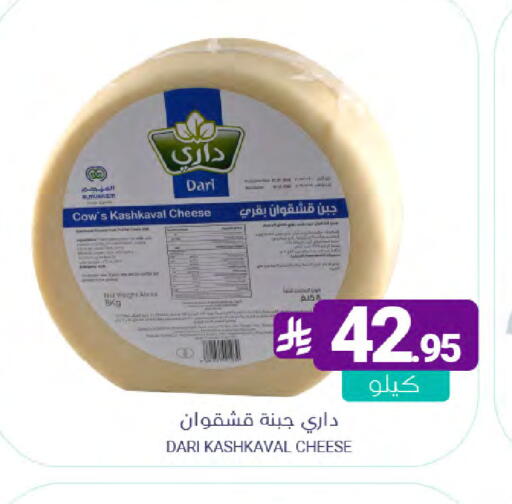 available at اسواق المنتزه in مملكة العربية السعودية, السعودية, سعودية - سيهات