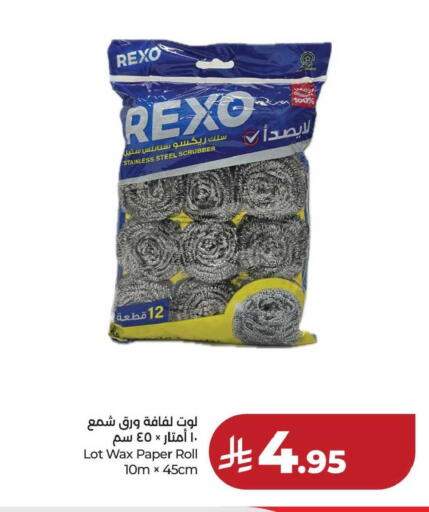 available at LULU Hypermarket in KSA, Saudi Arabia, Saudi - Hafar Al Batin