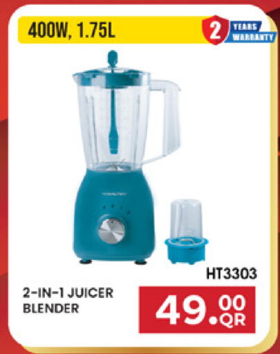 available at مرزا هايبرماركت in قطر - الشحانية