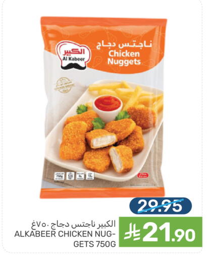 available at  مـزايــا in مملكة العربية السعودية, السعودية, سعودية - المنطقة الشرقية