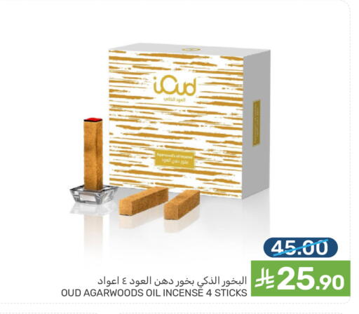 available at Mazaya in KSA, Saudi Arabia, Saudi - Dammam