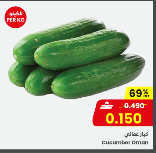 Cucumber from Oman available at Sultan Center  in Oman - Muscat