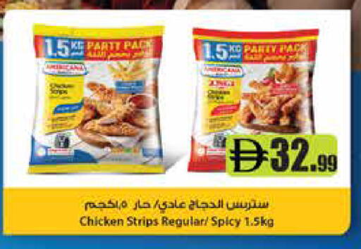available at Trolleys Supermarket in UAE - Sharjah / Ajman