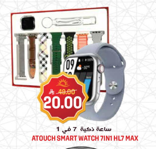 available at Grand Hyper in KSA, Saudi Arabia, Saudi - Riyadh