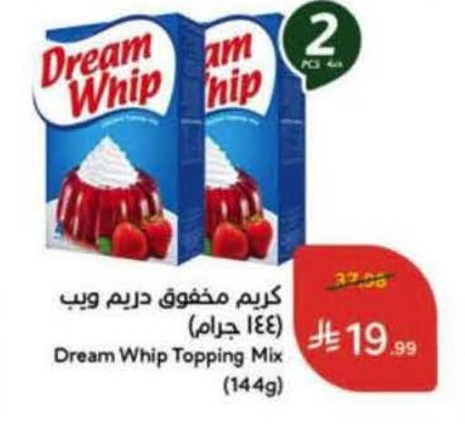 available at هايبر بنده in مملكة العربية السعودية, السعودية, سعودية - الدوادمي