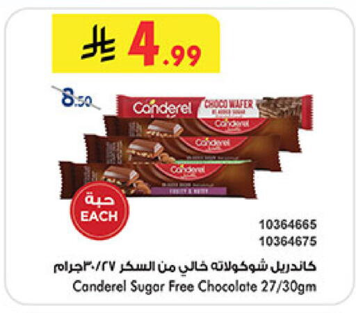 available at Bin Dawood in KSA, Saudi Arabia, Saudi - Ta'if