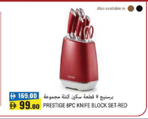 available at لولو هايبرماركت in الإمارات العربية المتحدة , الامارات - دبي