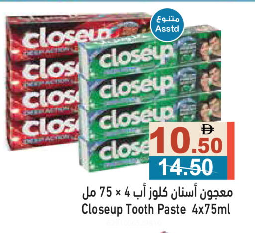 available at Aswaq Ramez in UAE - Ras al Khaimah