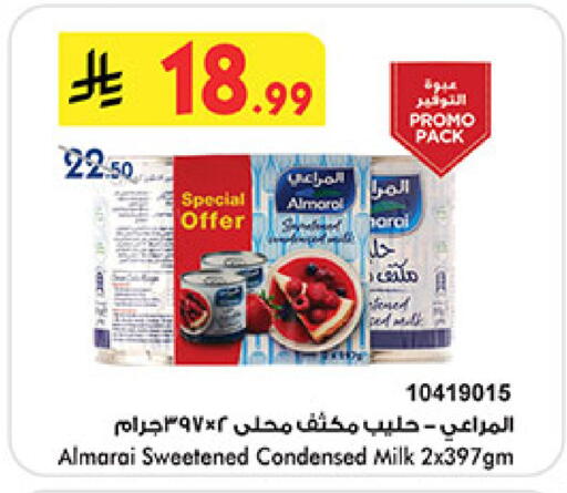 available at بن داود in مملكة العربية السعودية, السعودية, سعودية - الطائف