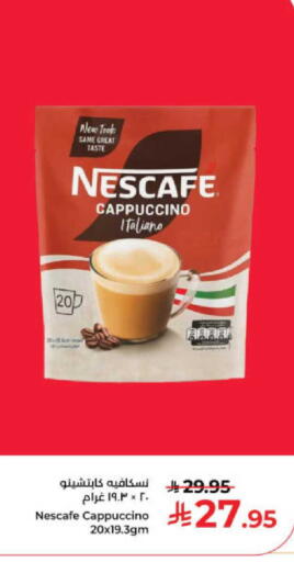 available at Kabayan Hypermarket in KSA, Saudi Arabia, Saudi - Yanbu