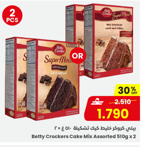 available at Sultan Center  in Oman - Muscat