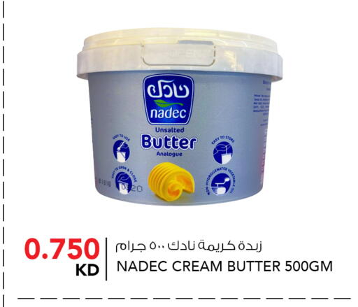 available at  ALNASSER HYPERMARKET in Kuwait - Kuwait City