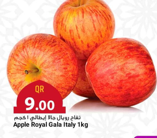 Apple from Italy available at Marza Hypermarket in Qatar - Al Wakra