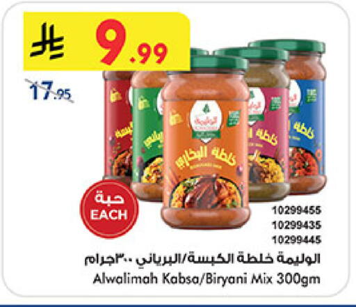 available at بن داود in مملكة العربية السعودية, السعودية, سعودية - المدينة المنورة