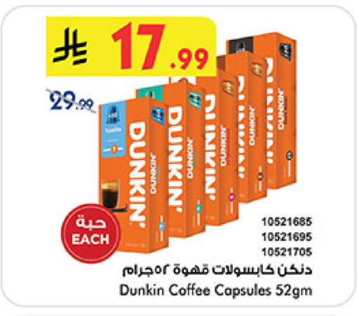 available at Bin Dawood in KSA, Saudi Arabia, Saudi - Mecca